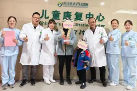 【清廉医风】“我家孩子会说话了”图片