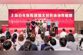 百年老建筑里，读懂上海医院的 “前世今生”图片