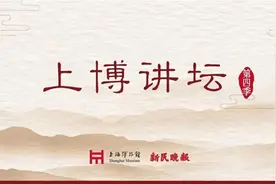 上博讲坛带你了解书画修复师的成长路：为最“脆弱”的文物提供最可靠的保护图片