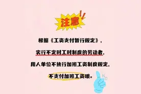 新规实施！这个月，你的工资卡或将多一笔钱→图片
