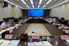 米脂县招商引资工作委员会会议召开图片