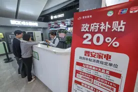 国补变“唐僧肉”？消费者如何避坑维权→图片