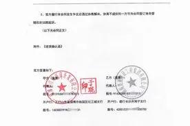 榆林千万合同诈骗案背后：“内鬼”伪造公章签合同，骗来数千吨柴油图片