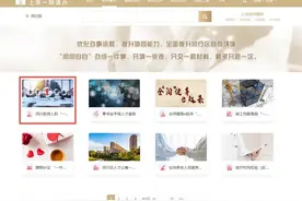 今年第二批！闵行招聘872名教师→图片