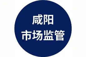 成语咸阳 | 悬石程书图片