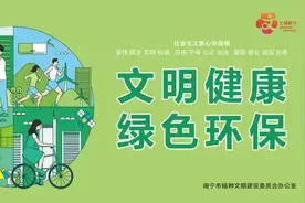 小心！这些铁路招聘是假的！图片