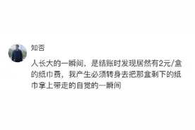 去餐厅里吃饭，原来大家都这样？重庆网友：还担心会被嫌弃图片