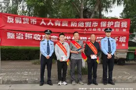 反假宣传“接地气”金融安全“零距离”——人民银行驻马店市分行开展5.15反假货币宣传图片