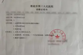 吓人！女子剖宫产纱布遗留体内14年，当地卫健局回应图片