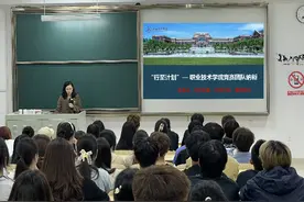 创新产教融合育人模式 培育高素质技术技能人才——上海建桥学院职业技术学院应用型人才培育实践图片
