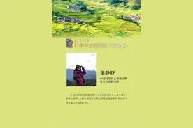 大咖云集！一场关于中华文明探源的“头脑风暴”即将开启图片