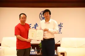 周鸿祎受聘母校西安交大兼职教授，校方：将在管理学院授课图片