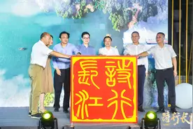 郦波接棒！文化探访轻综艺《诗行长江》第二季今在涪陵开机图片