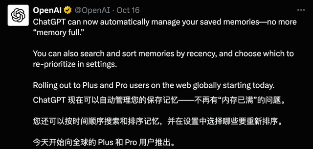 微软 AI 全家桶大更新！复刻 ChatGPT 浏览器，经典「大眼夹」回归是最大彩蛋