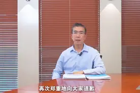 被指“偷工减料态度差”，ABC品牌创始人鞠躬致歉图片