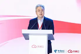 信通院联合天翼云发布央国企上云白皮书图片