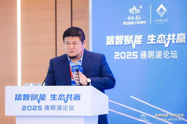 聚焦农业自主创新！2025通明湖论坛·首届智慧农业自主创新论坛圆满落幕！