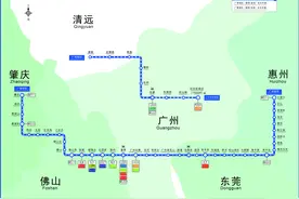 广肇、广惠城际站点曝光！新版“大号地铁”线网图更新图片