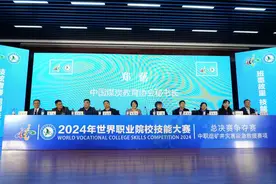 2024年世界职业院校技能大赛中职组“矿井灾害应急救援”赛项在枣庄科技职业学院开赛图片