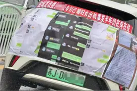 干部出轨已婚女下属？露骨聊天记录曝光，当地纪委回应图片