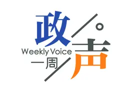 开好局、优环境、强信心 丽水以挺进争先推进新发展图片