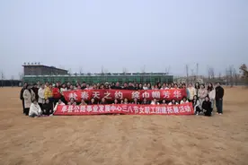 单县公路事业发展中心开展“追梦新时代  巾帼绽芳华”团建活动图片