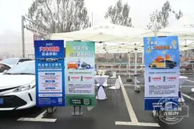 多重优惠叠加！政企银携手提升延边州汽车消费活力图片