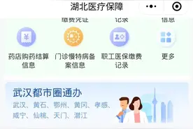 好消息，职工医保个人账户可为家人缴纳居民医保费啦！图片