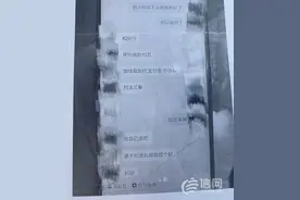 小伙与女主播相恋豪掷百万 分手后向法院起诉要钱图片