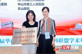 株洲市三医院成为湖南首家抑郁症快速干预分联盟成员单位图片