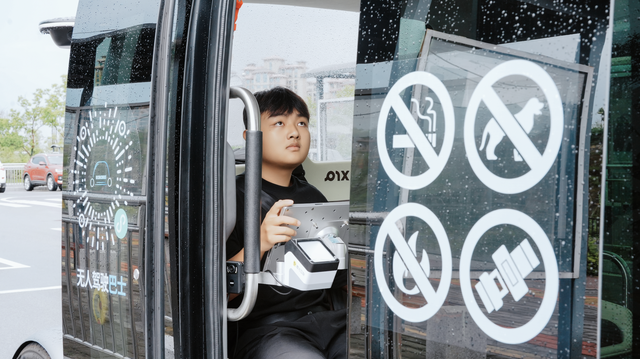 无人驾驶小巴：科技创新 智能出行