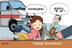 男子骑电动车带人出车祸遭搭车人索赔，法庭：车主是好意可酌定减责图片