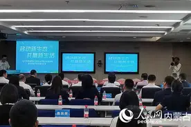 “移动新生态 共赢新生活”四大权益发布暨权益生态联盟签约仪式举办图片