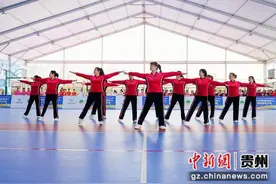 2023年贵阳市成年人广播体操公开赛开赛图片