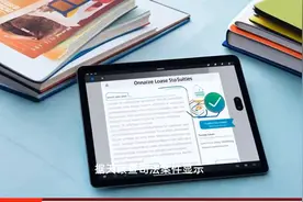 西安银行被法院列为被执行人，执行标的200010元视频封面