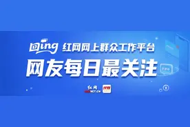 双胞胎家庭能享两次育儿假吗？湖南省人社厅回应图片