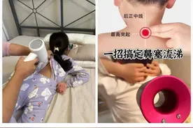 奶奶一个动作，5岁孙子深度烧伤！千万不能这样干图片