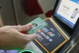 北京地铁，全球首次！“五大卡”，均可拍卡过闸图片