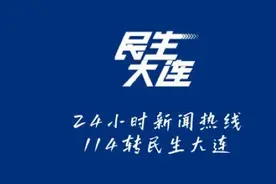 大连2025年中考分数线公布！图片