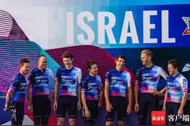 环法“四冠王”弗鲁姆领衔 以色列博泰车队出战环岛自行车赛图片