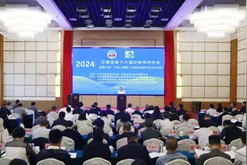 聚焦“智惠云岭”农业农村现代化 云南省第十八届社科学术年会曲靖专场论坛举行图片