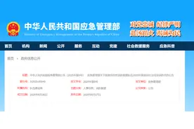 招录消防员12500名！应急管理部公告图片