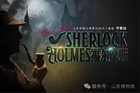 山东博物馆暑假逛展攻略来啦图片