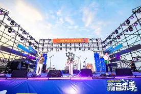 音浪同辉！2024烟台沙滩音乐季唱响黄海之滨图片