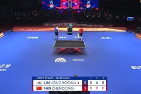 扳回一城！世乒赛男团半决赛：樊振东3-0横扫林钟勋，中国1-1韩国图片