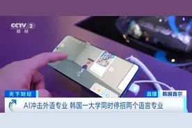 被AI淘汰的专业，出现了！这一大学宣布：两个专业取消招生图片