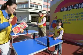 萌娃家长欢笑不断！2024年静安区家庭亲子运动会举行图片