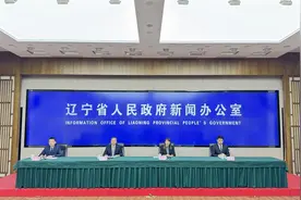 辽宁发布 | 全省首家科技金融服务驿站“满月”，已为8户企业融资2690万元图片