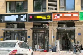 帮办追踪|无独立烟道的底商油烟扰民？最新：商家下周一开始停业图片