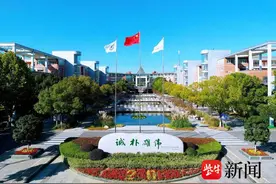 【闪亮的未来】南京师范大学附属中学江宁分校：以领跑之姿，铸就青春英才图片